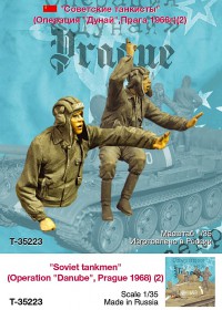 Т-35223 Серия железный занавес 