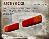 ARM35337 Комплект задних фонарей (КАМАЗ 5320, ЗИЛ-130, ЗиЛ-133 (Вариант1)