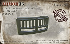 ARM35340 Решетка радиатора ЗиЛ-131 (для модели ICM)