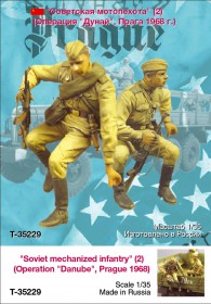 Т-35229 Советская мотопехота (Прага 1968 год, операция 