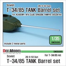 DM35085 Soviet T-34/85 Tank Barrel set (for 1/35 T-34/85 kit) 