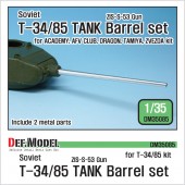 DM35085 Soviet T-34/85 Tank Barrel set (for 1/35 T-34/85 kit) 