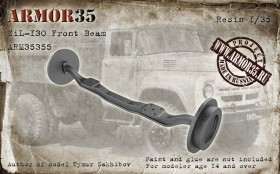 ARM35355 Зил 130 Передняя балка.