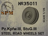SPM35011 Опорные катки с внутренней амортизацией для Pz.Kpfw.III, StuG.III