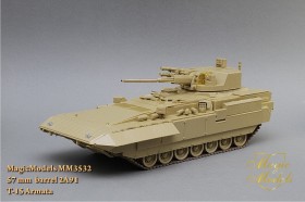 MM3532 57-mm ствол 2A91. T-15 Армата.