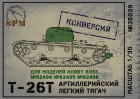 SPM35029 Т-26Т Конверсия для модели НВ