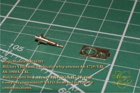 MM35202 Антенна AS-1729/VRC, AS-3900A/VRC. Для установки на модели БТТ NATO, Израиля и других стран с середины 60-х годов.