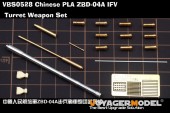 VBS0528 Chinese PLA ZBD-04A IFV Turret Weapon Set (For PANDA HOBBY PH35042)