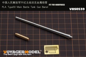 VBS0539 PLA Type59 Main Battle Tank Gun Barrel (For HOBBYBOSS 84539/84549)