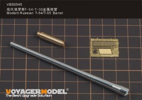 VBS0545 Modern Russian T-54/T-55 Barrel (For MINIART)