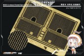 FE35033 WWII German SturmTiger Grills set（For TAMIYA 35177)