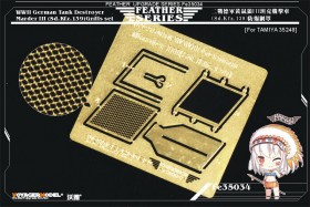 FE35034 WWII German Tank Destroyer Marder III (Sd.Kfz.139)Grills set（For TAMIYA 35248)