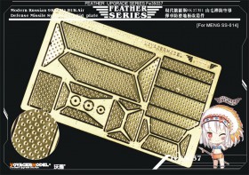 FE35037 Modern Russian 9K37M1 BUK Air Defense Missile System Antiskid plate（For MENG SS-014)