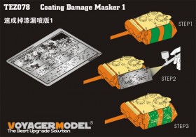 TEZ078 Coating Damage Masker 1 (GP)