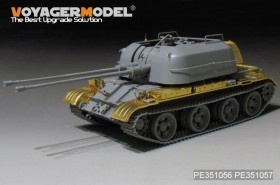 PE351057 Soviet  ZSU-57-2 SPAAG  Basic set（TAKOM2058)