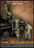 ЕМ-35214 Soviet Infantrymen (1941 - 1943 ) (for the V-1 tank)