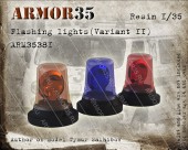 ARM35381 Проблесковые маячки (Вариант II )