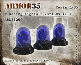 ARM35390 Проблесковые маячки (Вариант III )