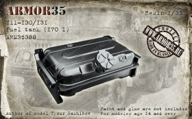 ARM35388 Топливный бак ЗиЛ-130/131 (170л.)