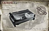 ARM35388 Топливный бак ЗиЛ-130/131 (170л.)