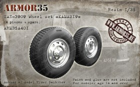 ARM35A401 УАЗ-3909 Набор колес Кама219 (4 колеса+запаска)