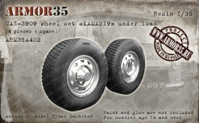 ARM35A402 УАЗ-3909 Набор колес Кама219 под нагрузкой (4 колеса+запаска)
