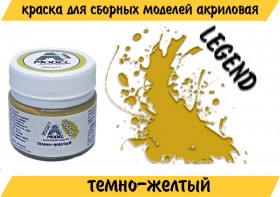 35027 Темно желтый