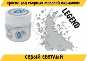 35029 Серый светлы