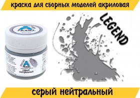 35030 Серый нейтральный