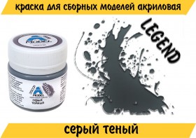 35031 Серый темный