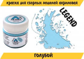 35033 Голубой