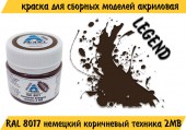 35052 RAL 8017 немецкий коричневый военная техника 2МВ