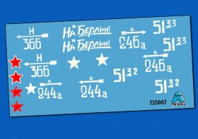 135007 Танки Т-34/85 потёртые надписи