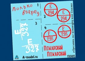 135015 Т-34-76 Сталинград часть 2