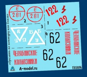 135016 Т-34-76 Сталинград часть 3