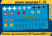 135220 Эмблемы противотанковых САУ Германии 2МВ ч.3