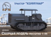 SPM35042 Трактор Коммунар 