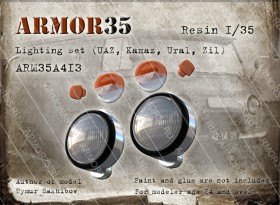 ARM35A413 Набор светотехники (Уаз, Камаз,Урал, Зил) 