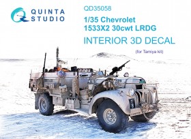 QD35058 3D Декаль интерьера Chevrolet 1533X2 30cwt LRDG (Tamiya)