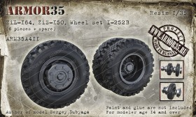 ARM35A411 ЗиЛ-164, ЗиС-150,  Набор колес И-252Б (6 штук+запаска)