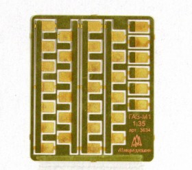 МД 035208 ГАЗ-М1. Петли (Звезда)