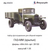 МД 035231 ГАЗ-ММ. Крылья (MiniArt)