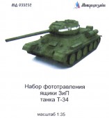МД 035252 Т-34. Ящик ЗиП