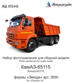 МД 035445 КамАЗ 65115 самосвал (Звезда)