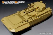 PE35863 Modern Russian TBMP T-15 57mm Gun basic (For PANDA HOBBY PH35051)