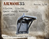 ARM35A430 ЗиЛ-164, ЗиС-150 Крепление запасного колеса