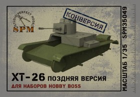 SPM35049 ХТ-26 поздняя версия конверсия для моделей НВ