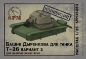 SPM35053 Версия Дыренкова для танка Т-26 Конверсия только для НВ