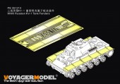PE351213 WWII Russian KV-1 Tank Fenders(RFM 5041)