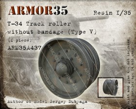 ARM35A437 Т-34 Каток без бандажа,Тип 5 (1 штука)